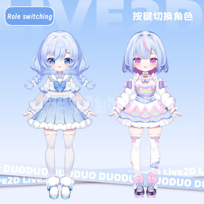 【live2dモデル】2キャラ同時所持/cute loli