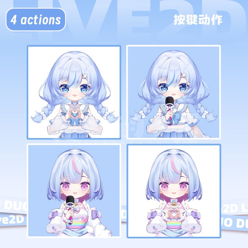 【live2dモデル】2キャラ同時所持/cute loli