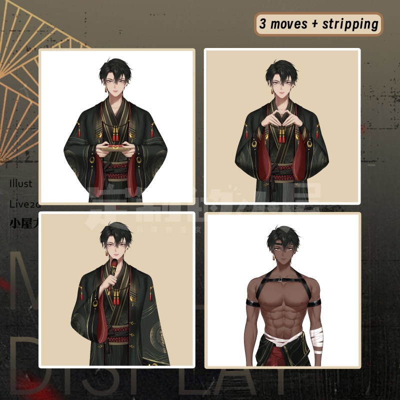 【live2dモデル】traditional Japanese style-Hanye