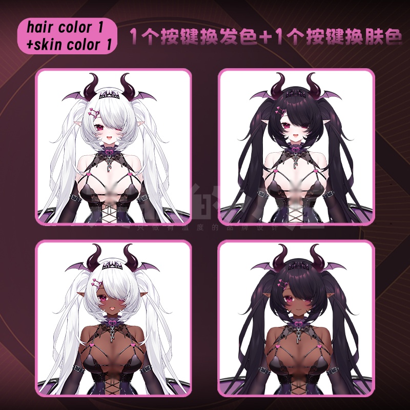 【live2dモデル】sexy succubus