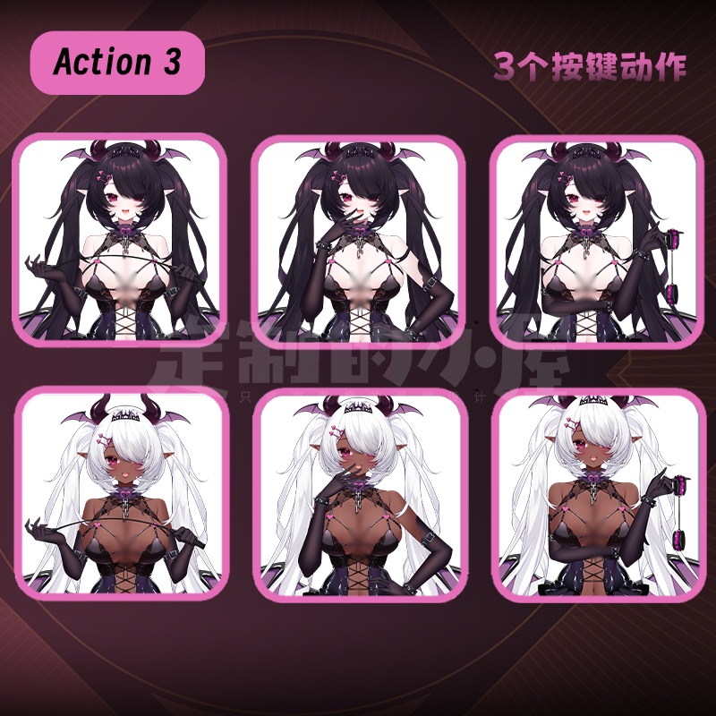 【live2dモデル】sexy succubus