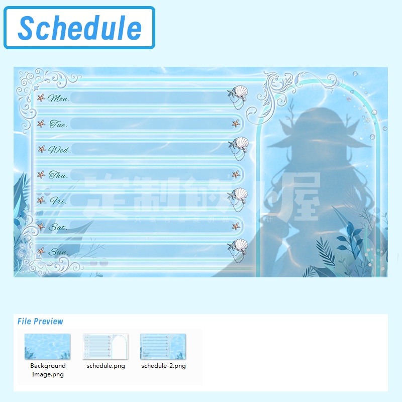 【生放送室背景】Under the sea - chat/game/schedule