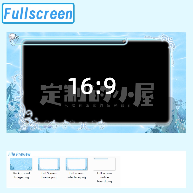 【生放送室背景】Under the sea - chat/game/schedule