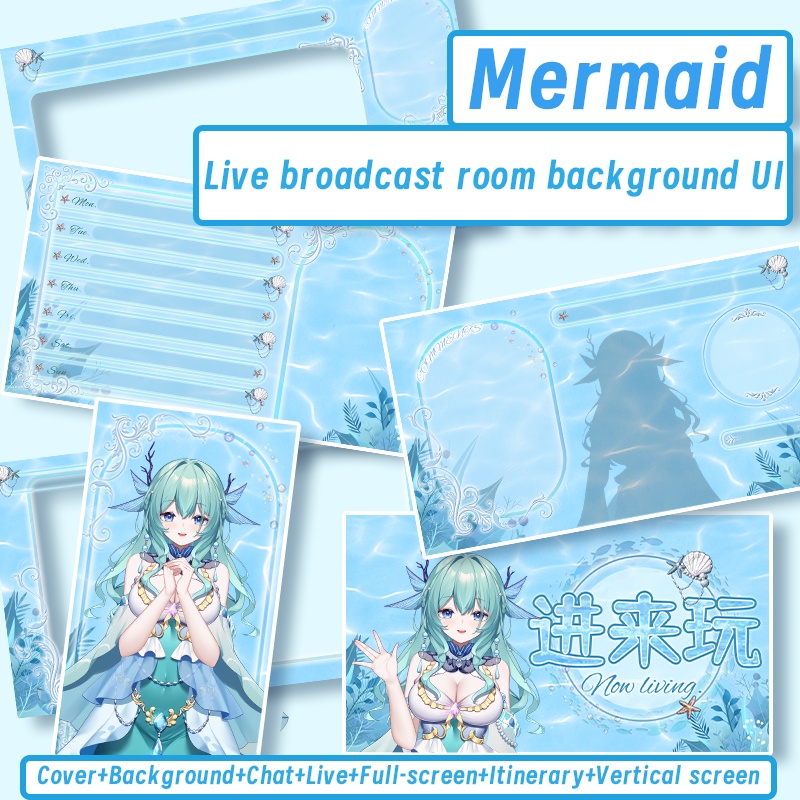 【生放送室背景】Under the sea - chat/game/schedule