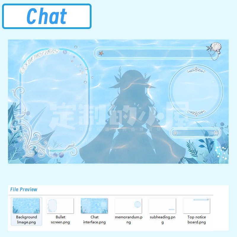 【生放送室背景】Under the sea - chat/game/schedule