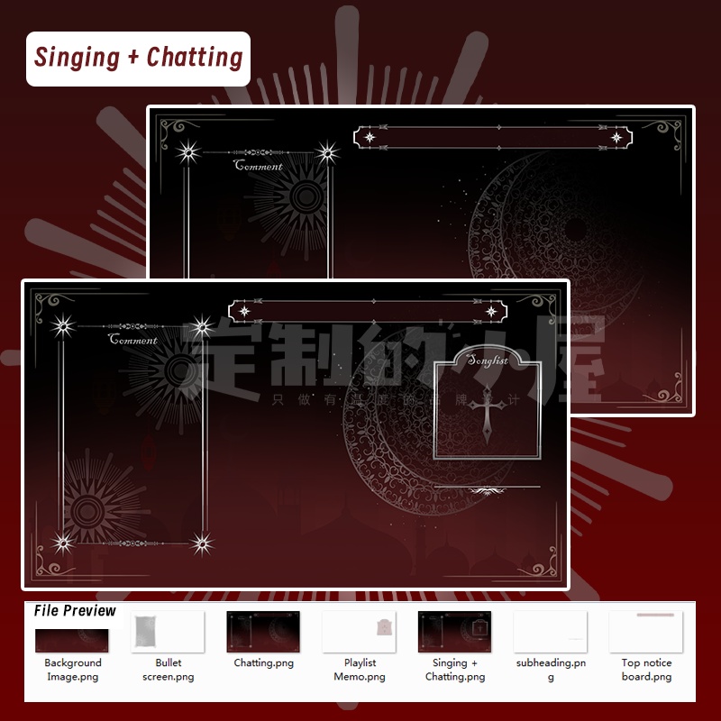【生放送室背景】chiye - chat/game/schedule