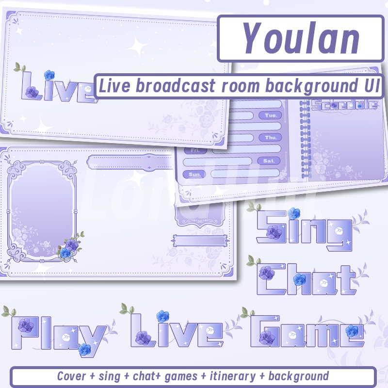 【生放送室背景】Youlan- chat/game/schedule/live