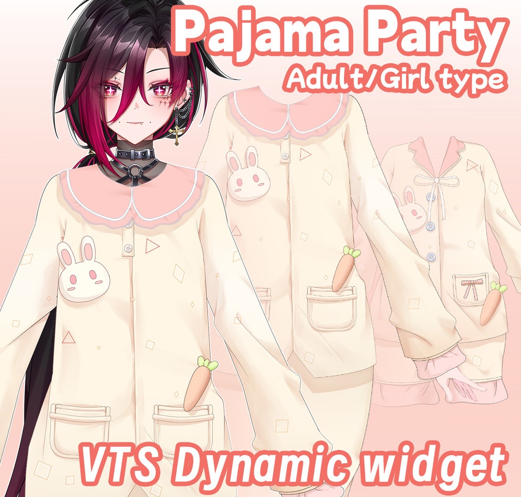 【VTS widget】Pajama Party/VTS対応/Dynamic widget/vtuber