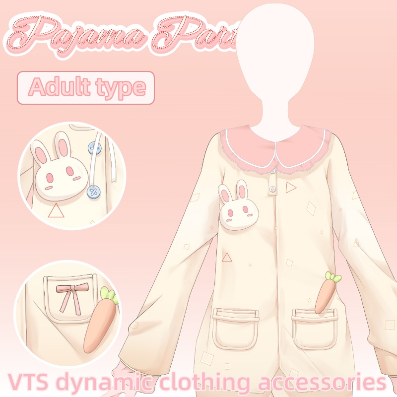 【VTS widget】Pajama Party/VTS対応/Dynamic widget/vtuber