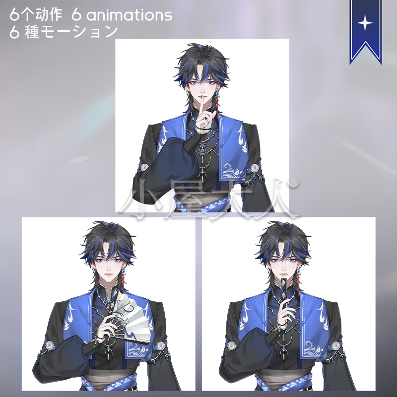 【live2dモデル】Snake-Themed Chinese Fantasy Male