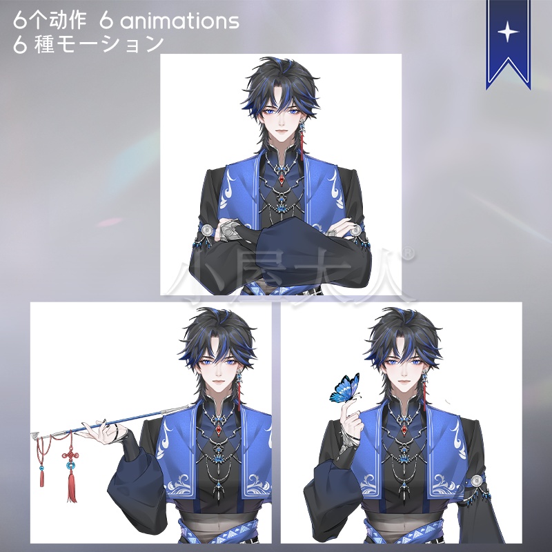 【live2dモデル】Snake-Themed Chinese Fantasy Male