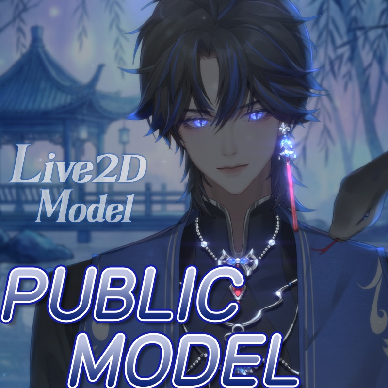 【live2dモデル】Snake-Themed Chinese Fantasy Male