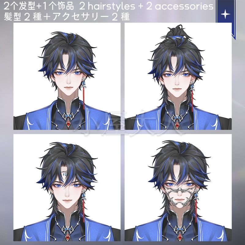 【live2dモデル】Snake-Themed Chinese Fantasy Male