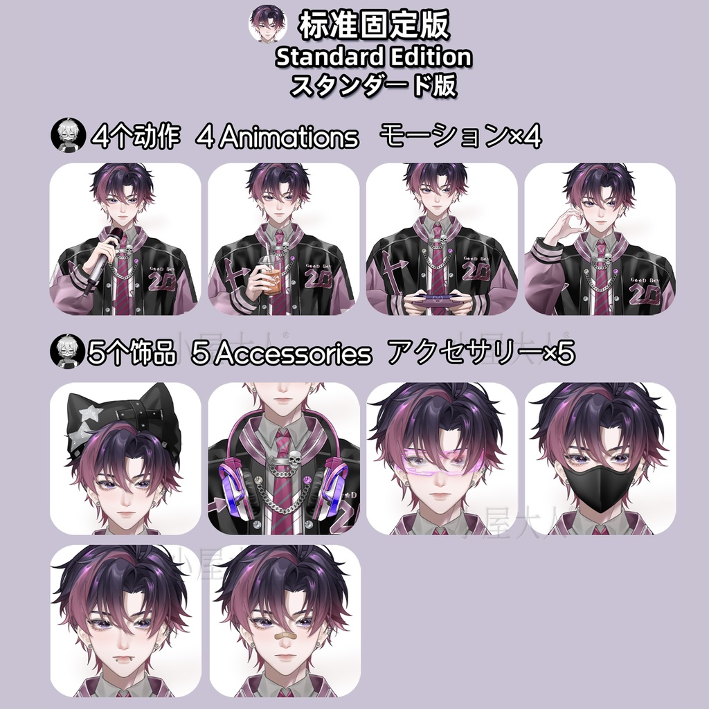 【live2dモデル】Idol Trainee-Zhinan