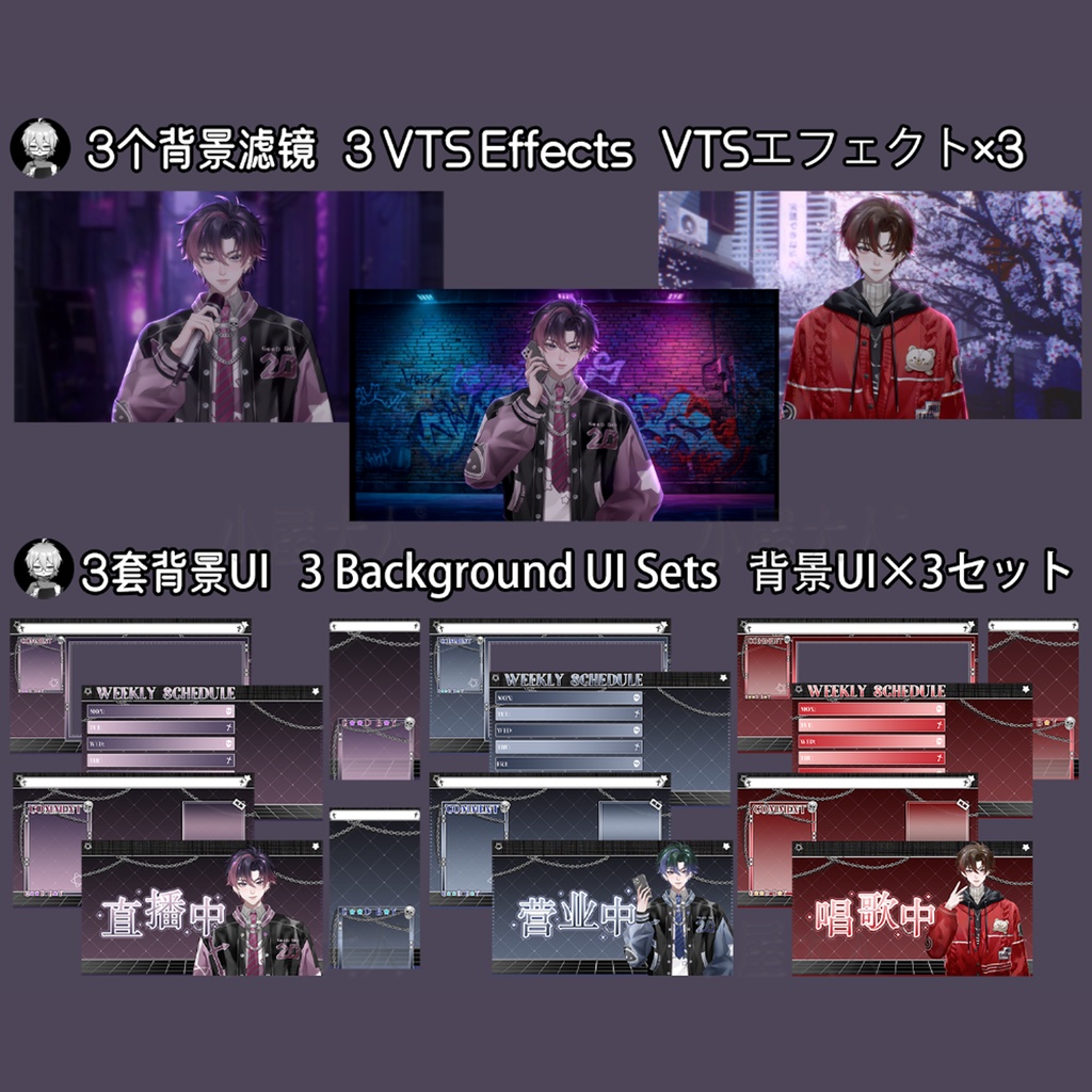 【live2dモデル】Idol Trainee-Zhinan