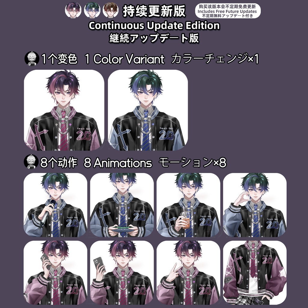【live2dモデル】Idol Trainee-Zhinan