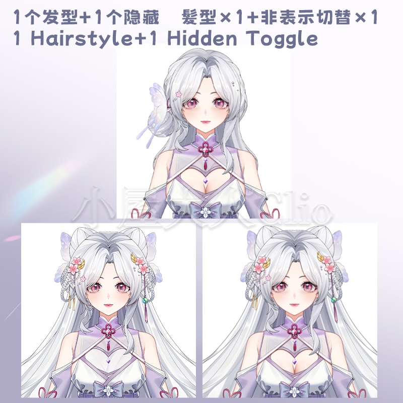 【live2dモデル】Chinese style girl