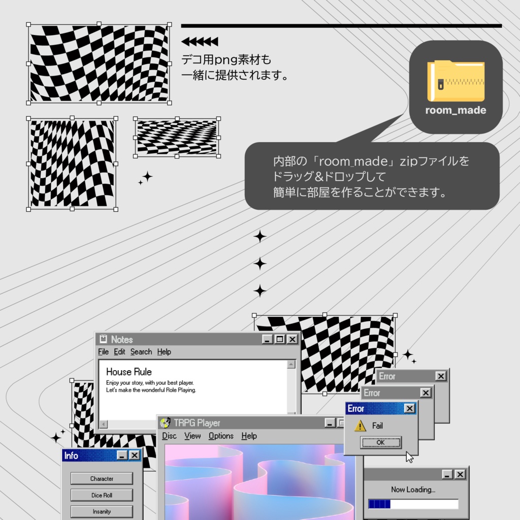 ココフォリア用部屋PNG素材 #レトロブラウザ