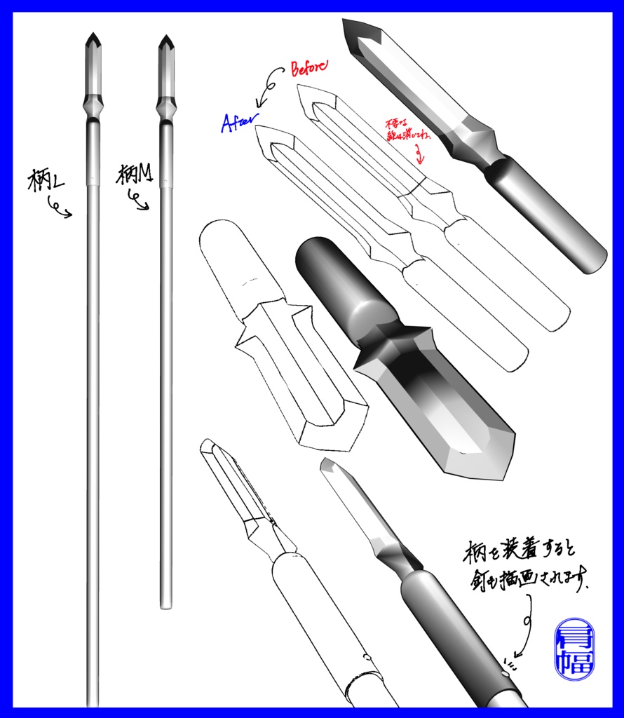 ⚠️利用規約必読⚠️袋槍【クリスタ用3D】