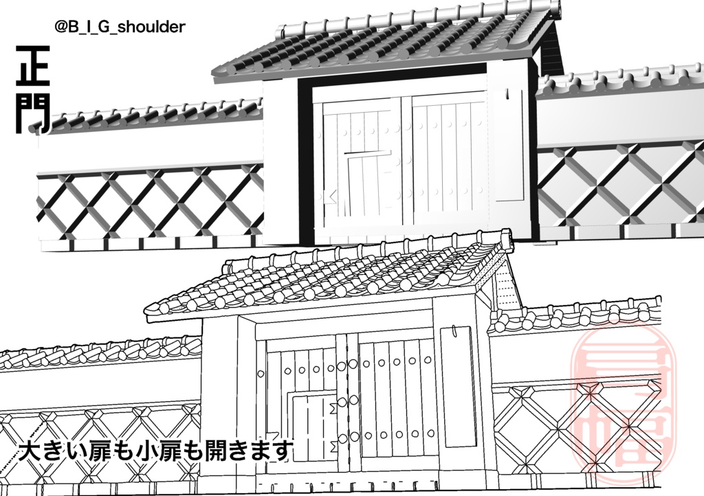 ⚠️利用規約必読⚠️学園正門【クリスタ用3D】