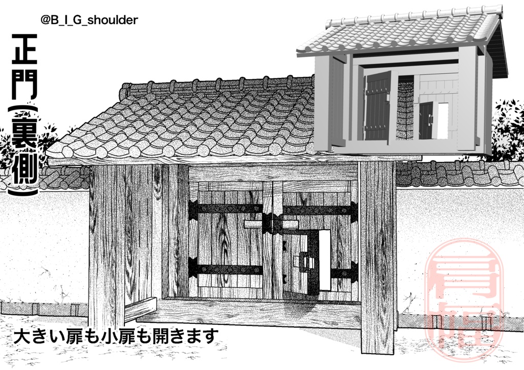 ⚠️利用規約必読⚠️学園正門【クリスタ用3D】