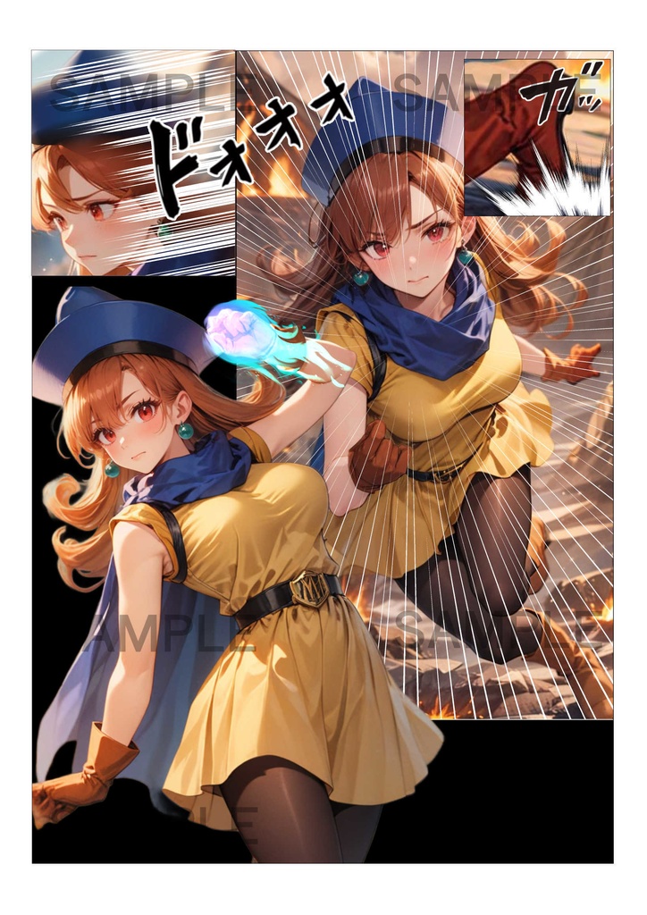 おてんば姫の憂うつ