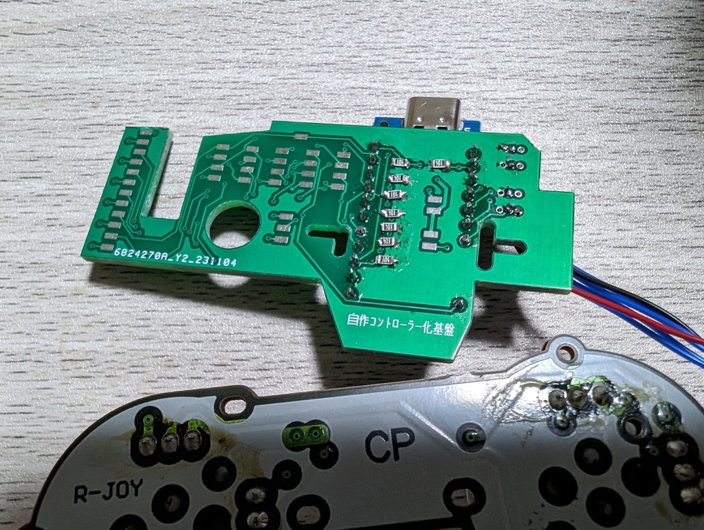 コントローラー改造基盤