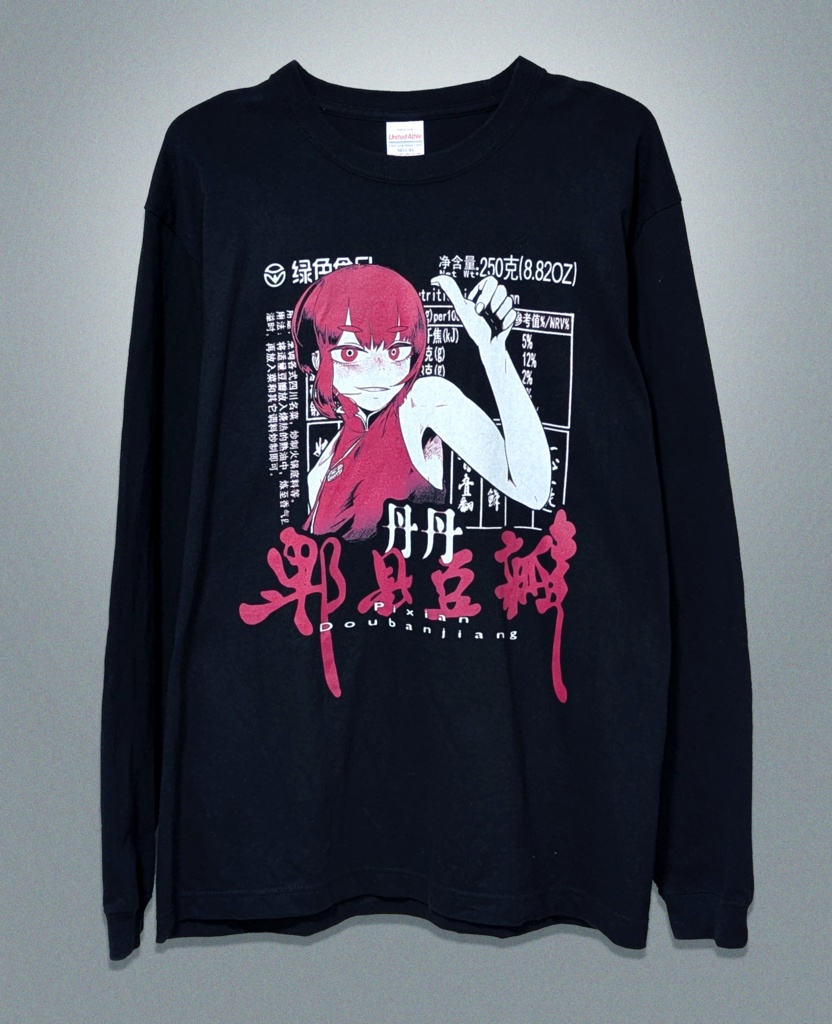 "PIXIAN DOUBANJIANG" long sleeve T (BLACK)