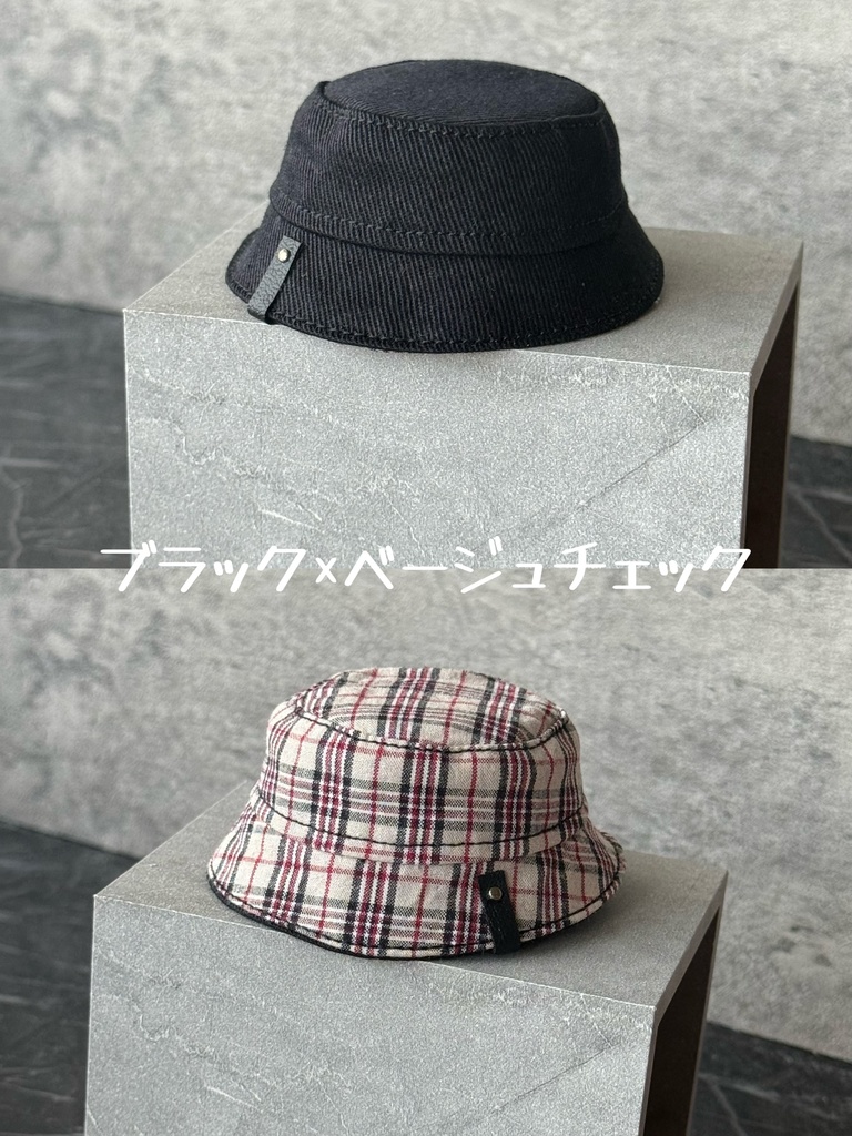 バケットハット