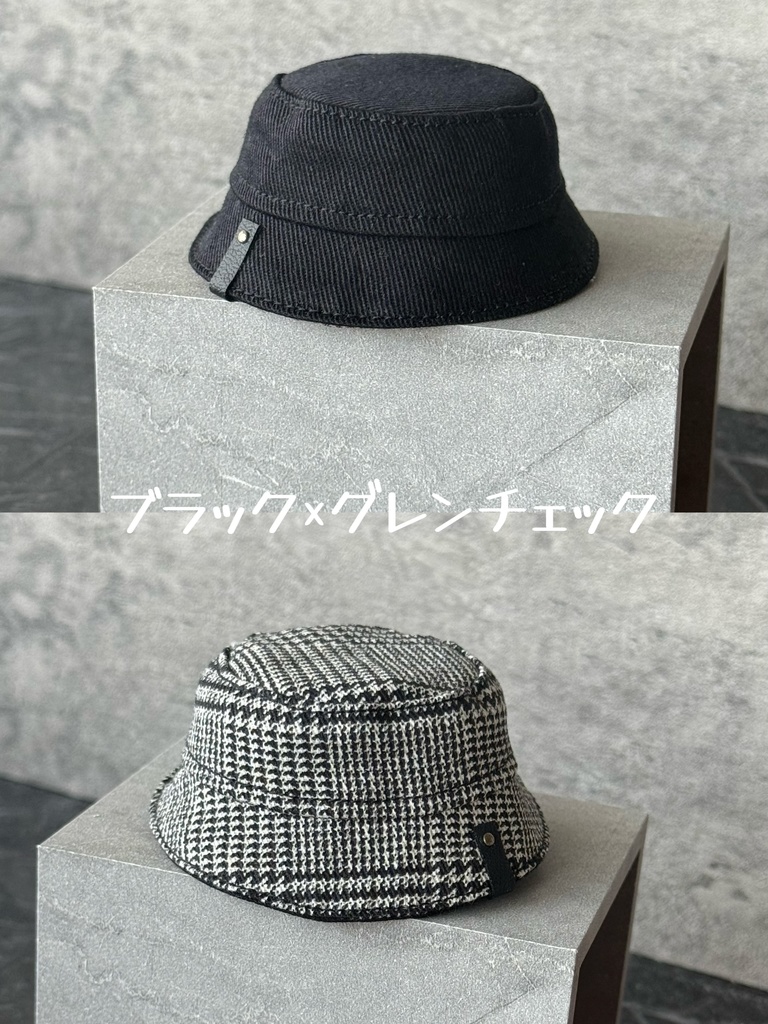 バケットハット