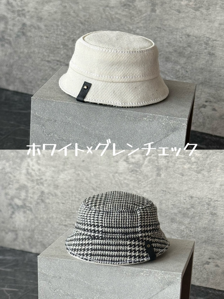 バケットハット