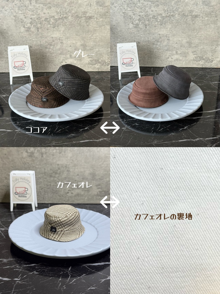 バケットハット