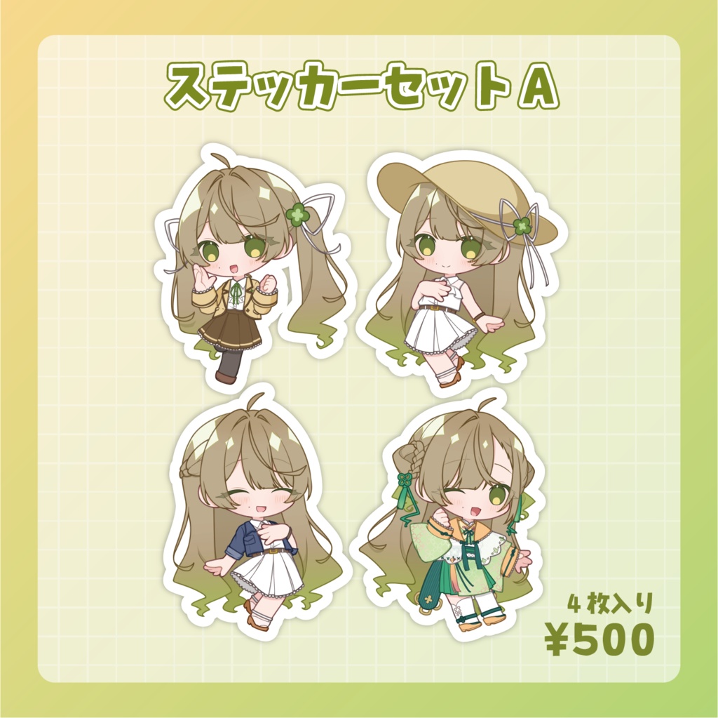 篠部りおん3周年記念グッズ