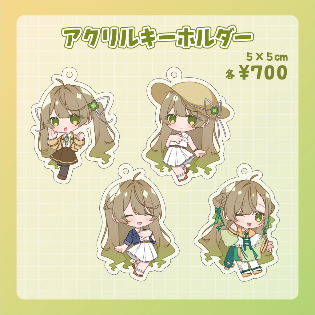 篠部りおん3周年記念グッズ