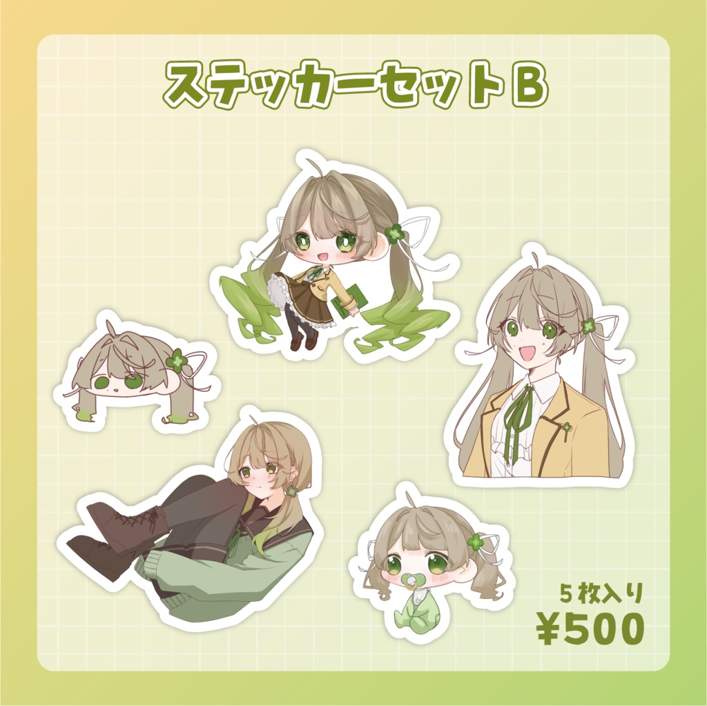 篠部りおん3周年記念グッズ