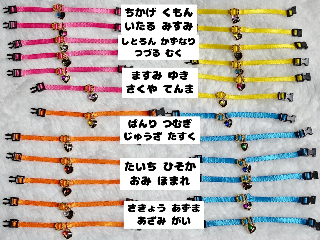 いにしゃるちょーかー