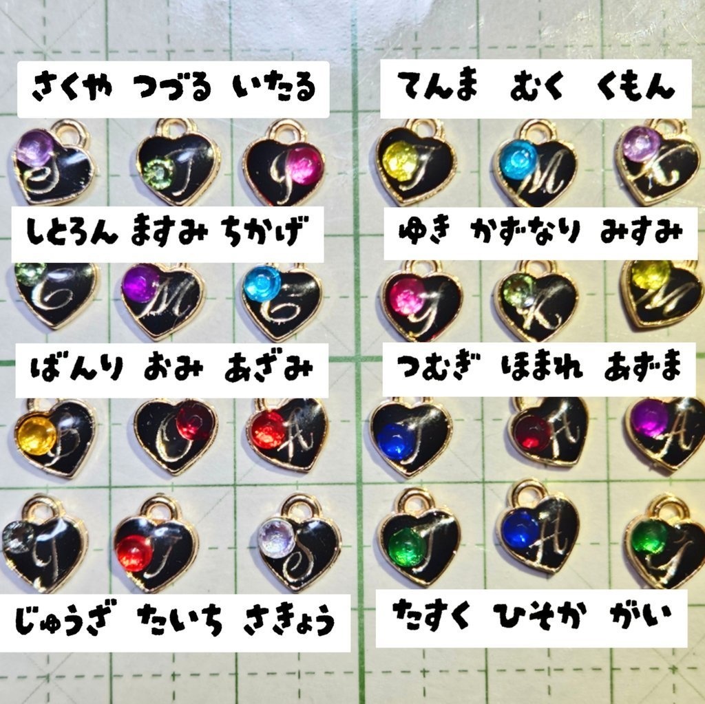 いにしゃるちょーかー