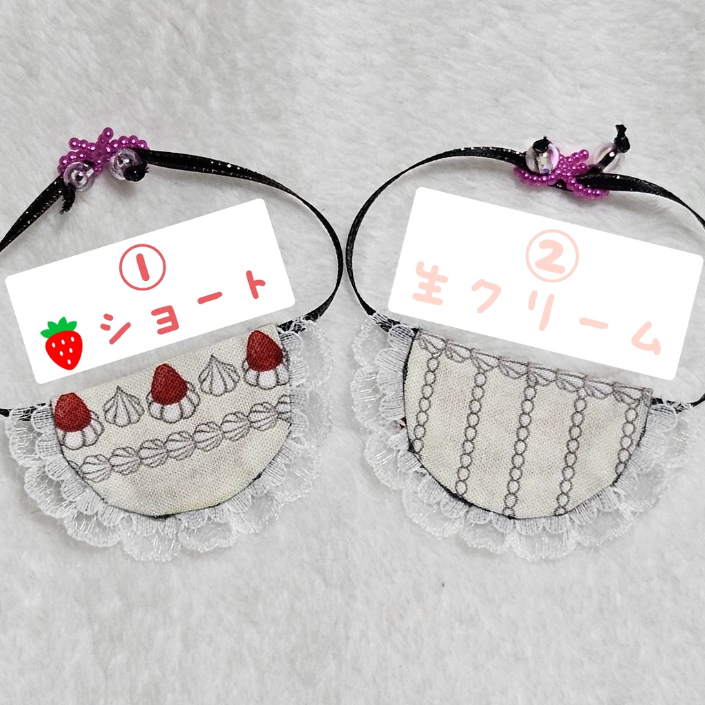 🍰スタイ
