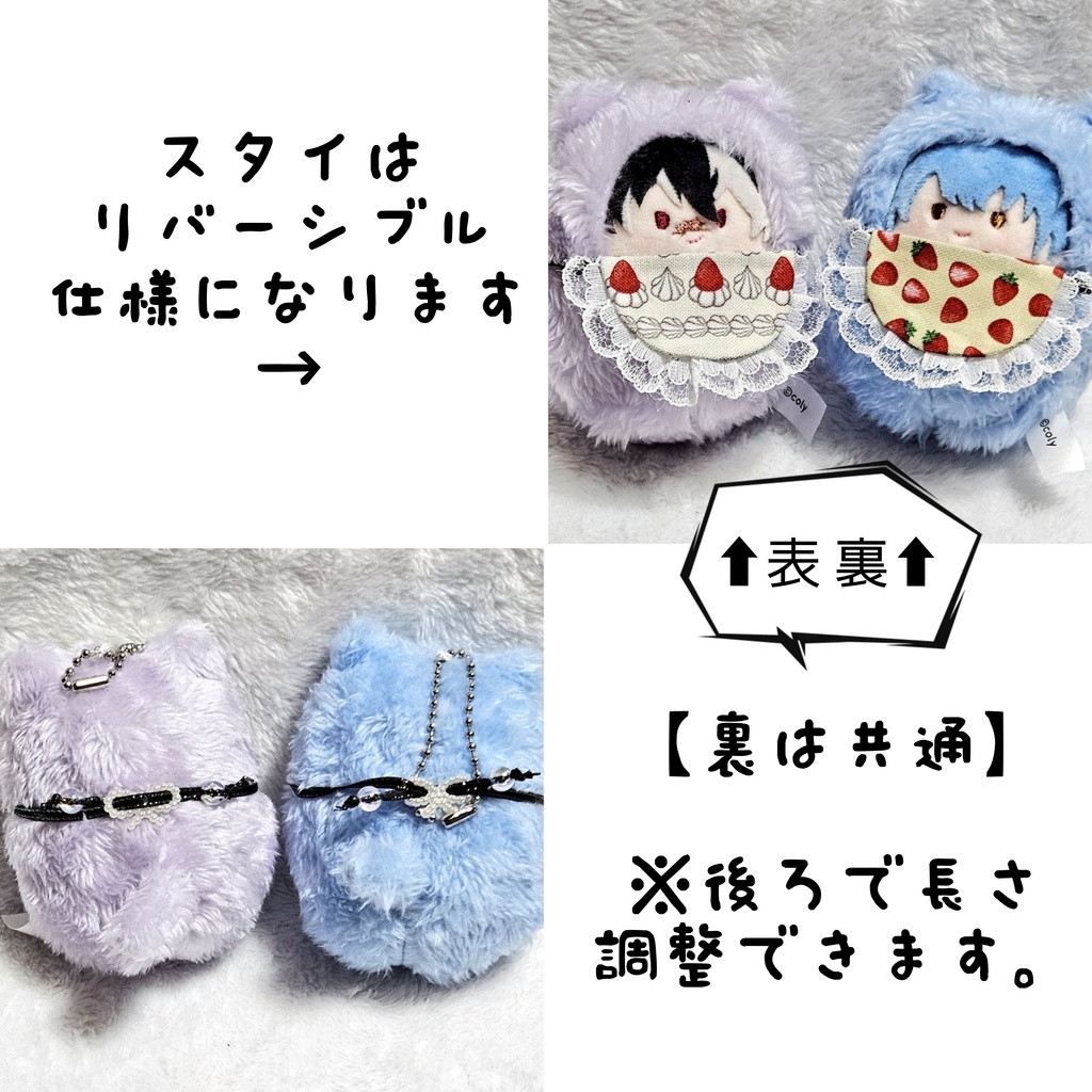 バンダナスタイ