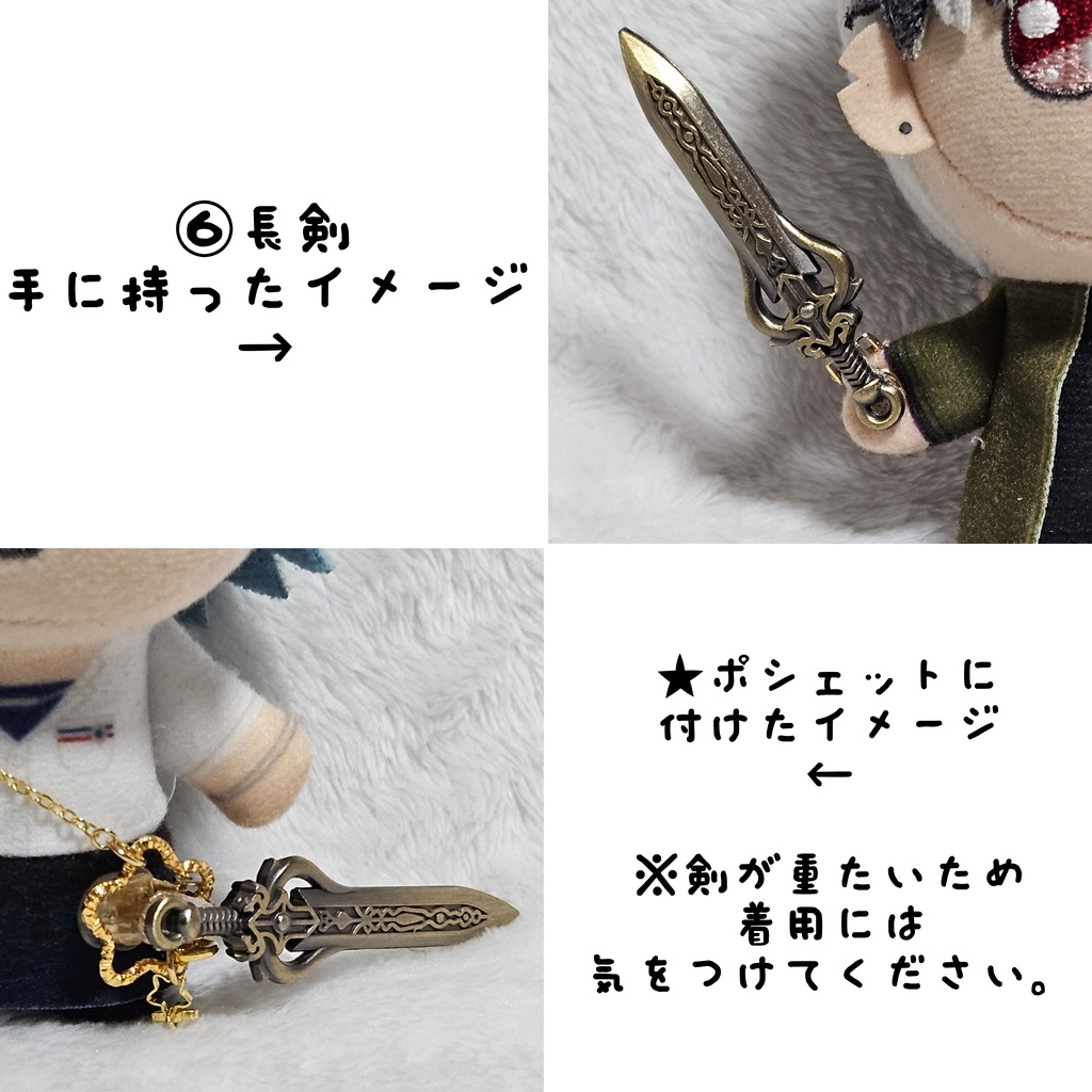 魔道具風☆ポシェット