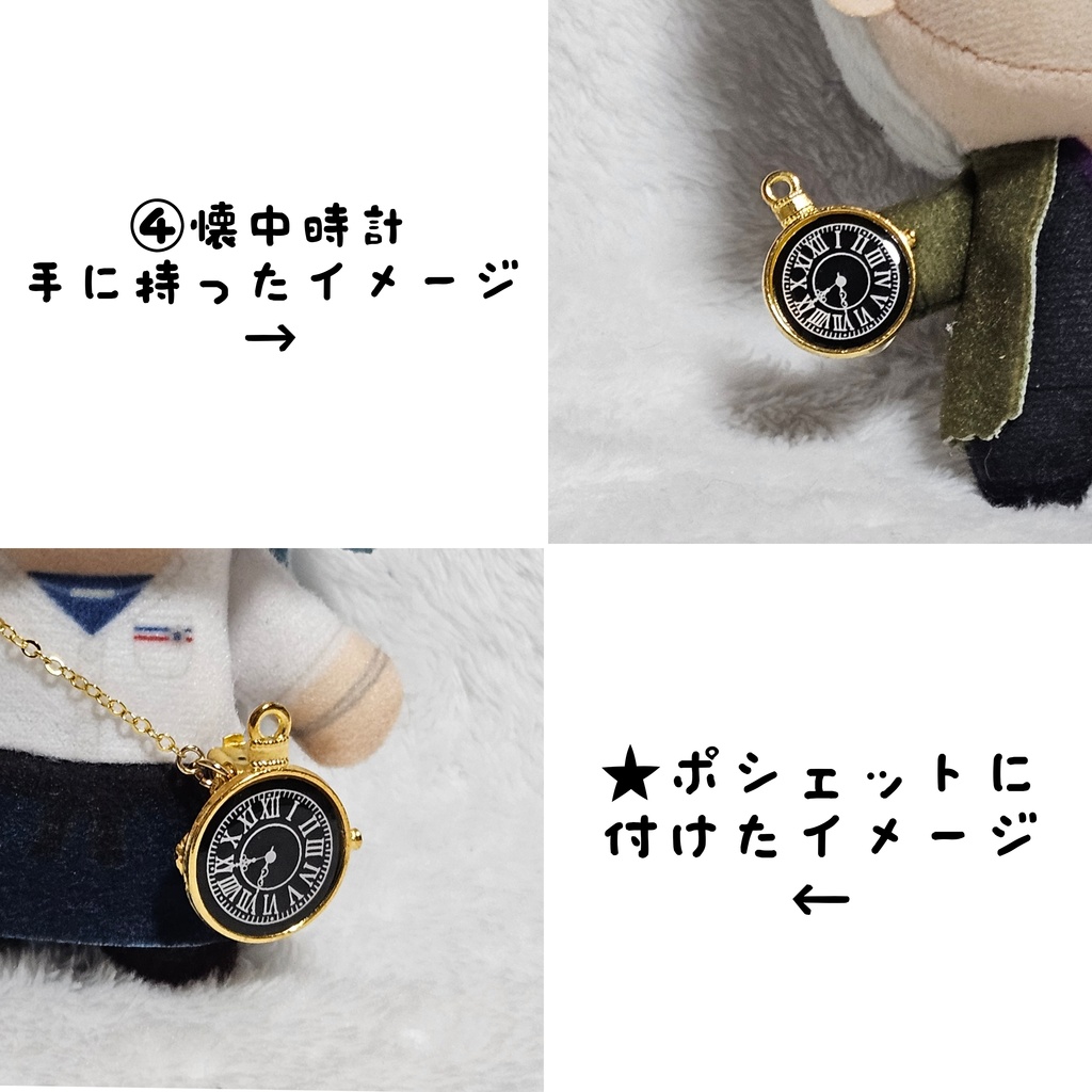 魔道具風☆ポシェット