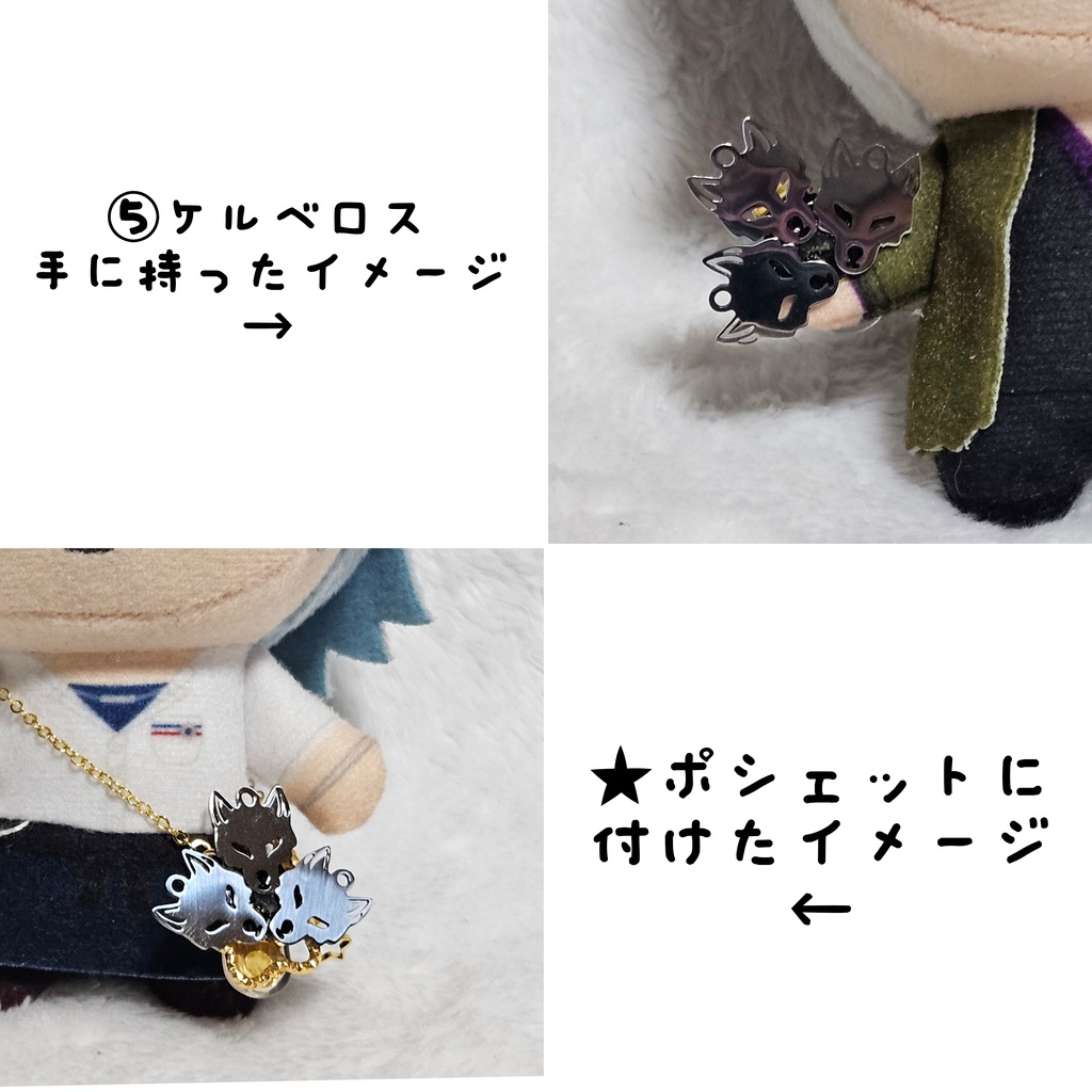 魔道具風☆ポシェット