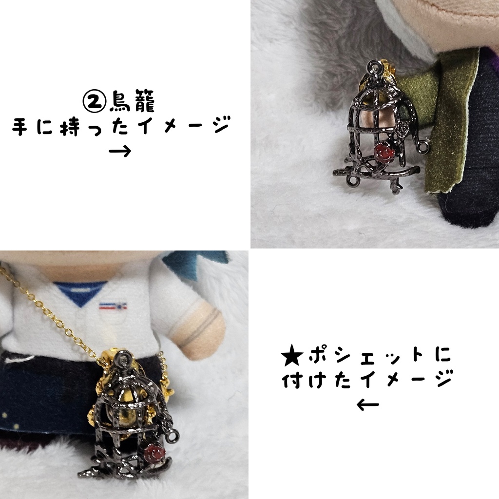 魔道具風☆ポシェット