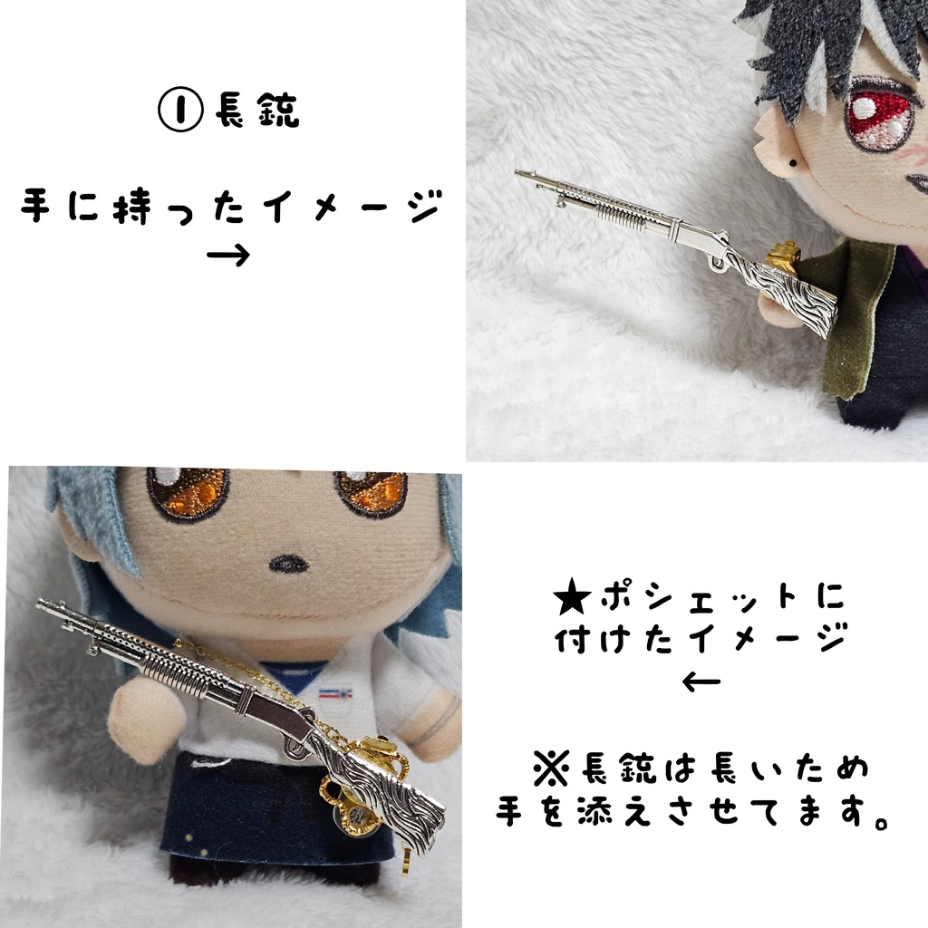 魔道具風☆ポシェット