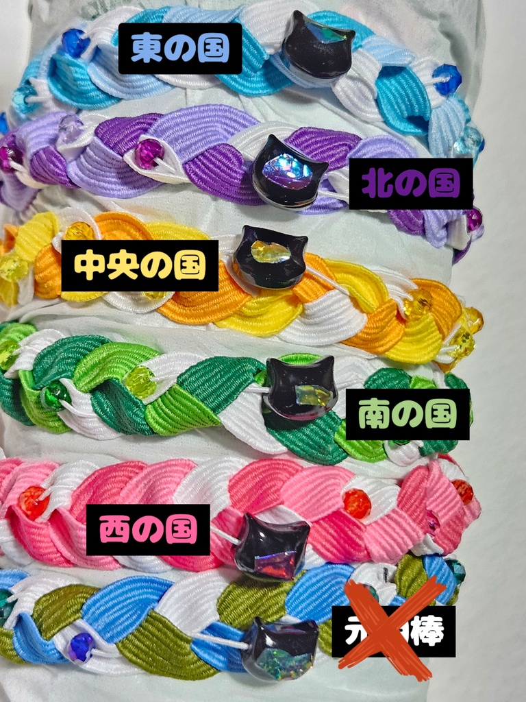 【持ち帰り】ブレスレット風ヘアゴム