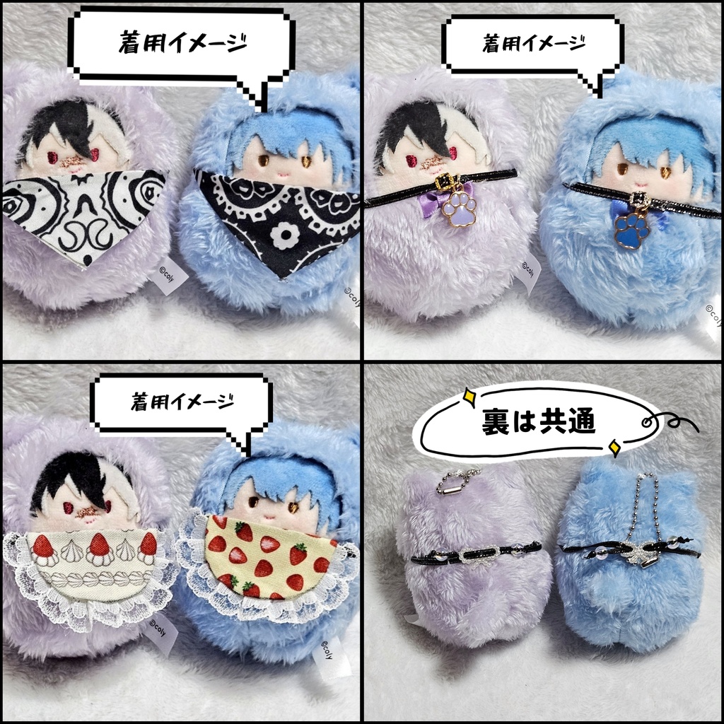 【持ち帰り】たぴぬいのスタイ