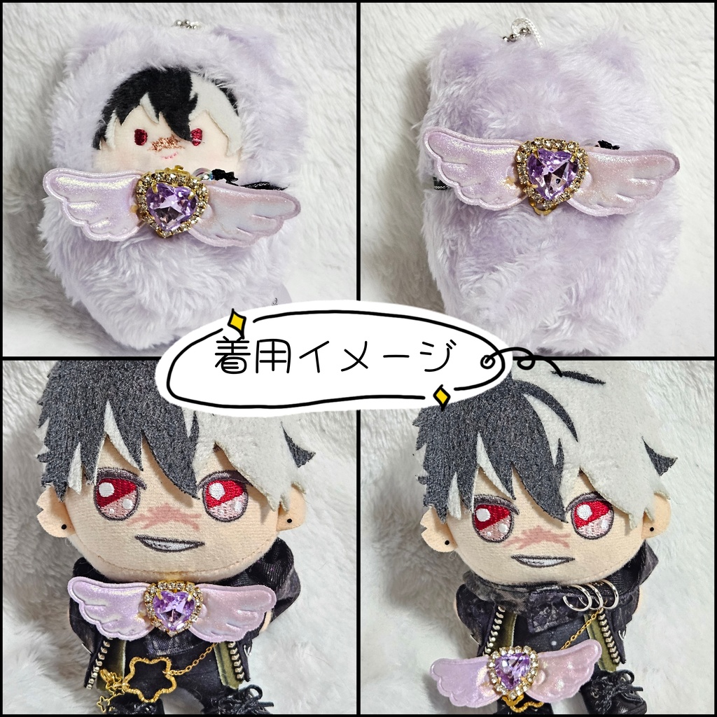 【持ち帰り】てんちのはね