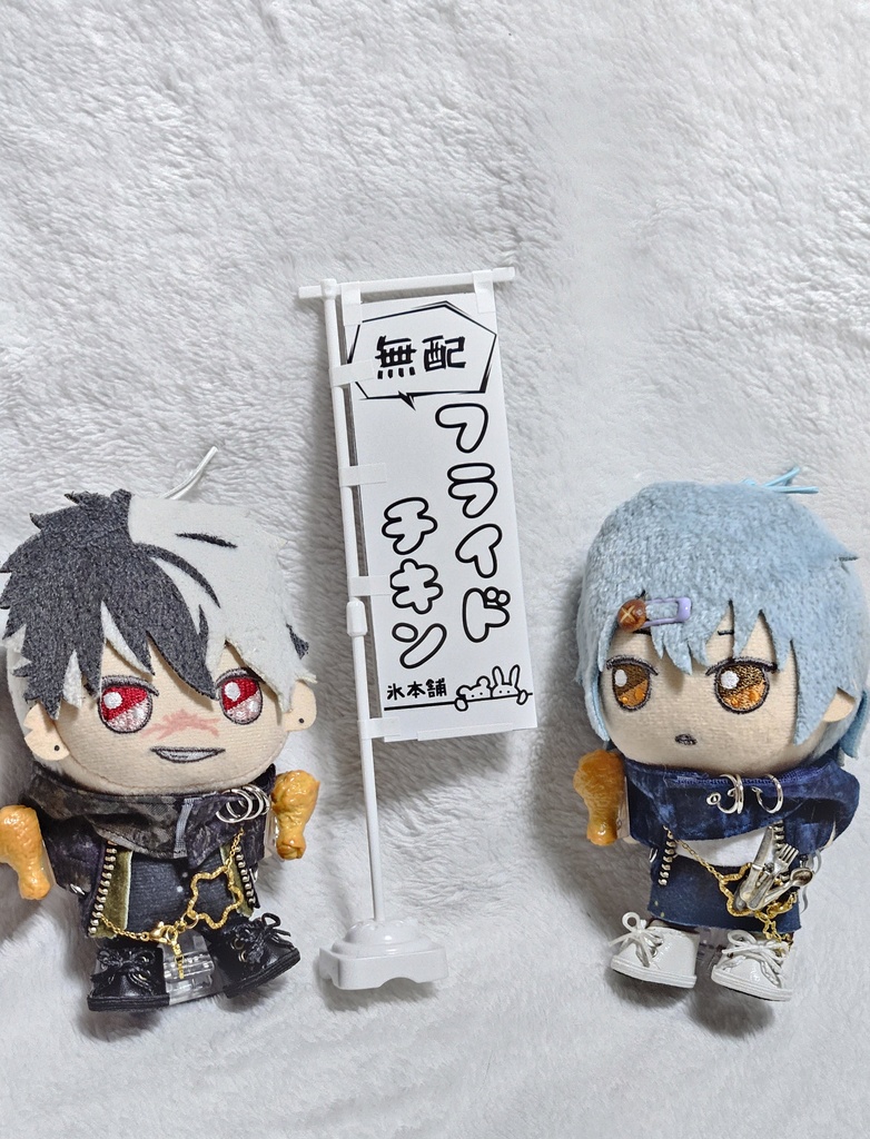 【必読】無配フライドチキンについて