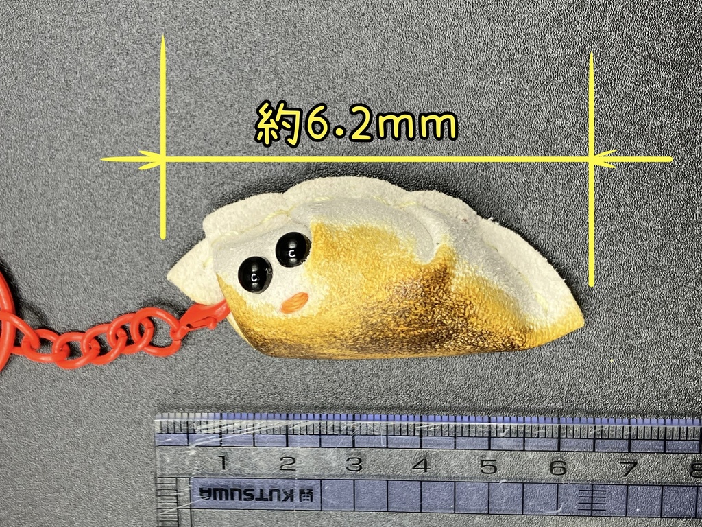 No.011 オオギョウザモドキ