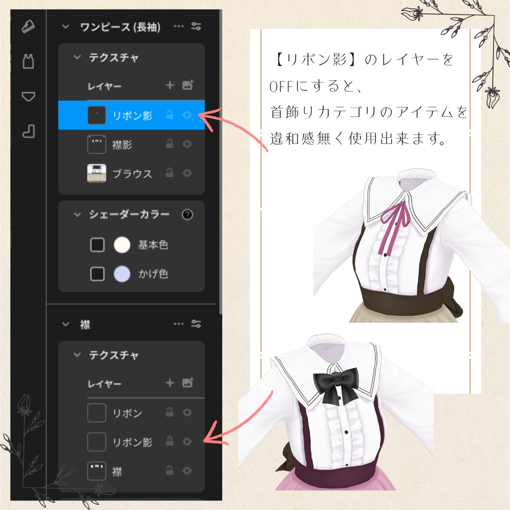 【無料有】クラシカルアンティークドレス【VRoid】